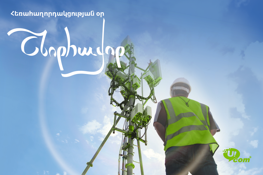 Ucom Celebrates Telecommunication Day