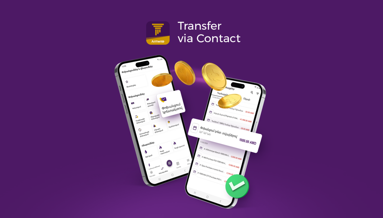 Introducing Transfer via Contact: Byblos Bank Armenia’s convenient and free new feature