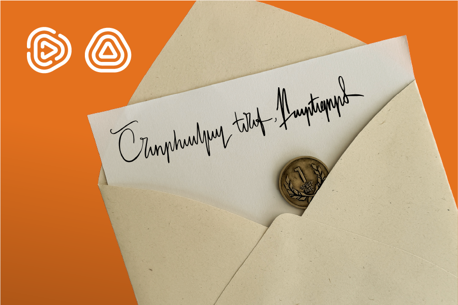 About 173 Million Drams and More Than 30 Beneficiary Funds. “The Power of One Dram” is 4 Years Old