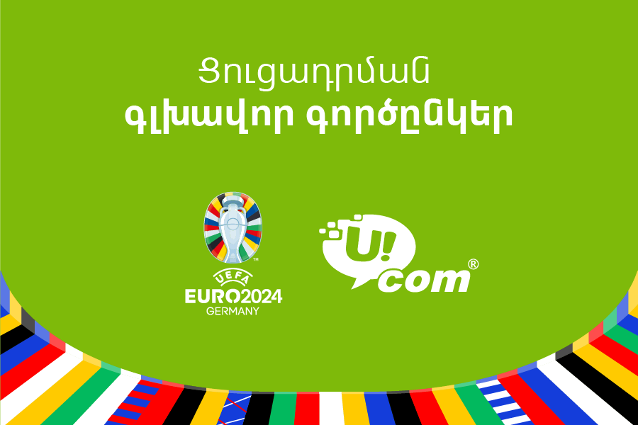 Exclusive access to all EURO 2024 games for Ucom subscribers