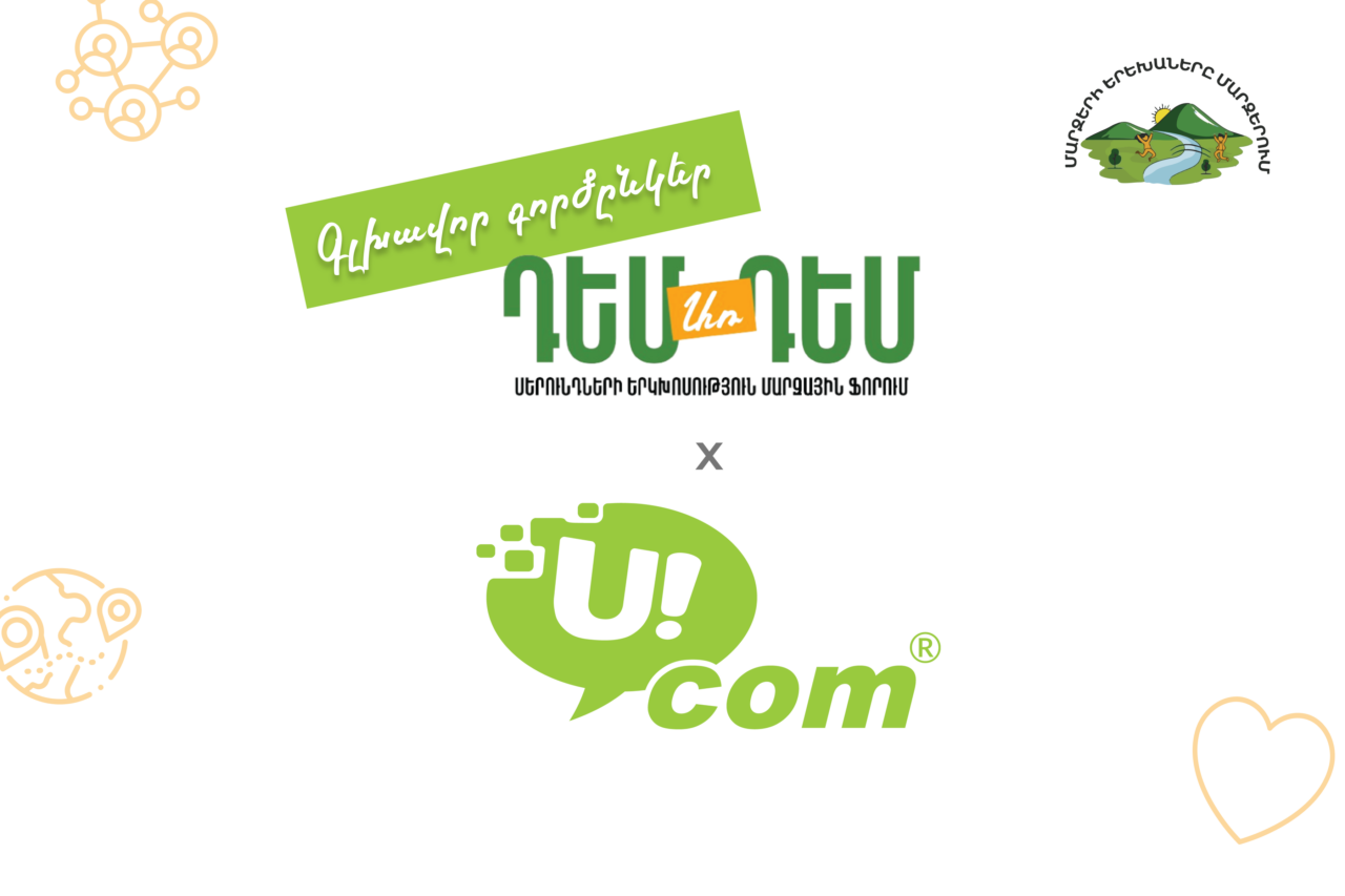 Ucom Joins the Regional Forum “DemArDem: Dialogue of Generations”