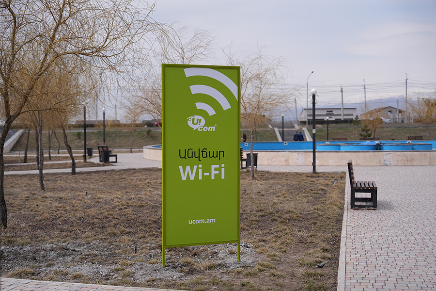 Ucom’s Fixed Network Now Available in Yeghvard