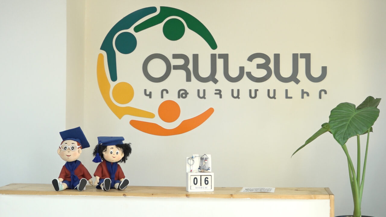 Financially Literate with Idram Junior