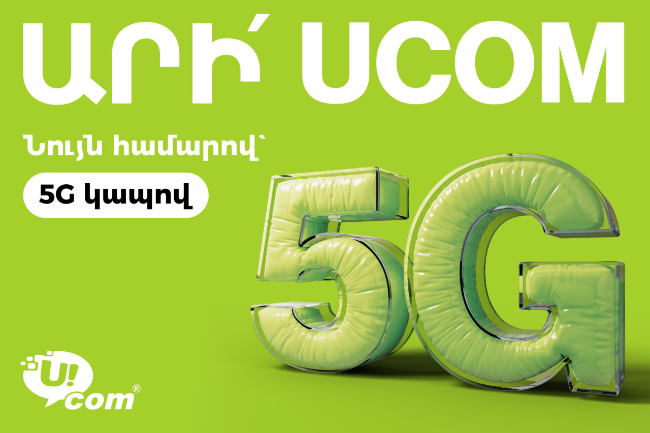 New Offer for Residents of 28 Cities with 5G Network Joining Ucom