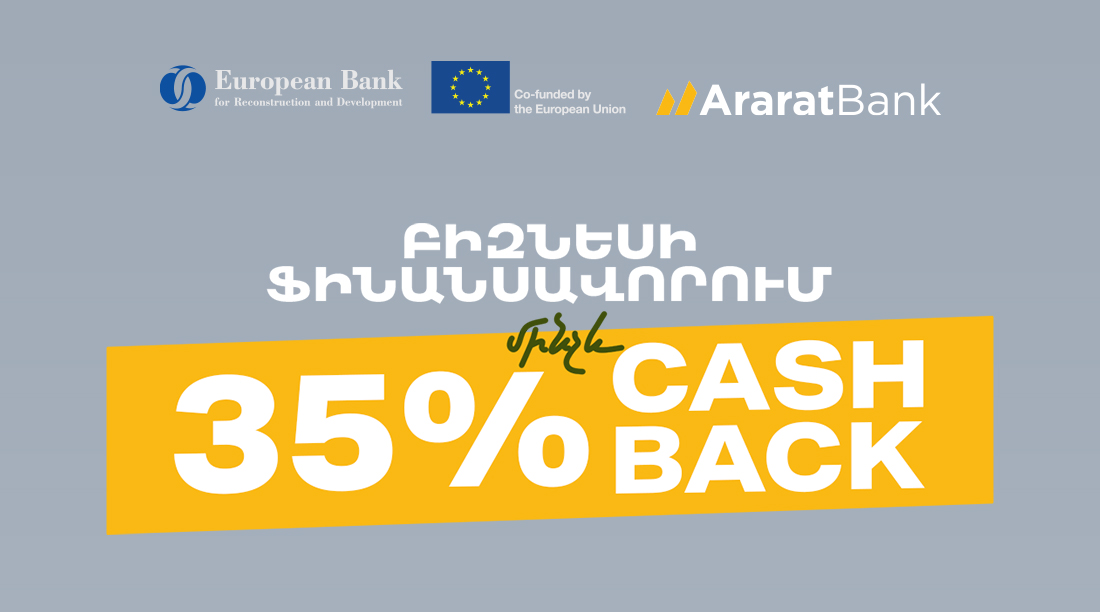 AraratBank: Business Financing with up to 35% Cashback Opportunity