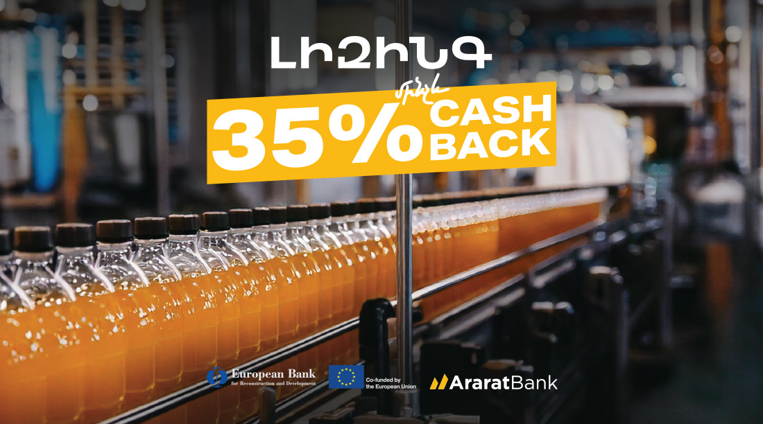 AraratBank to introduce a leasing solution with up to 35% cashback opportunity at Leasing EXPO 2025