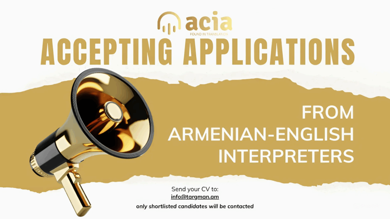 The Armenian Conference Interpreters Association invites to associate membership