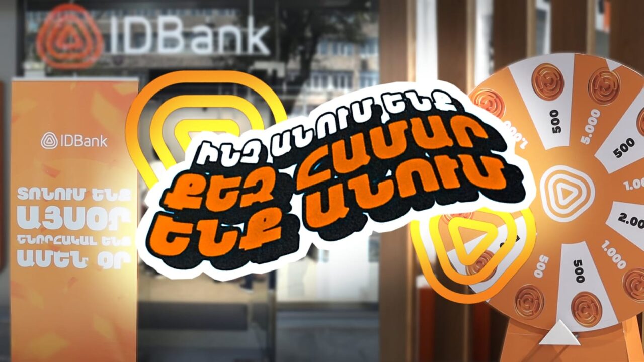 Customer Appreciation Day at IDBank