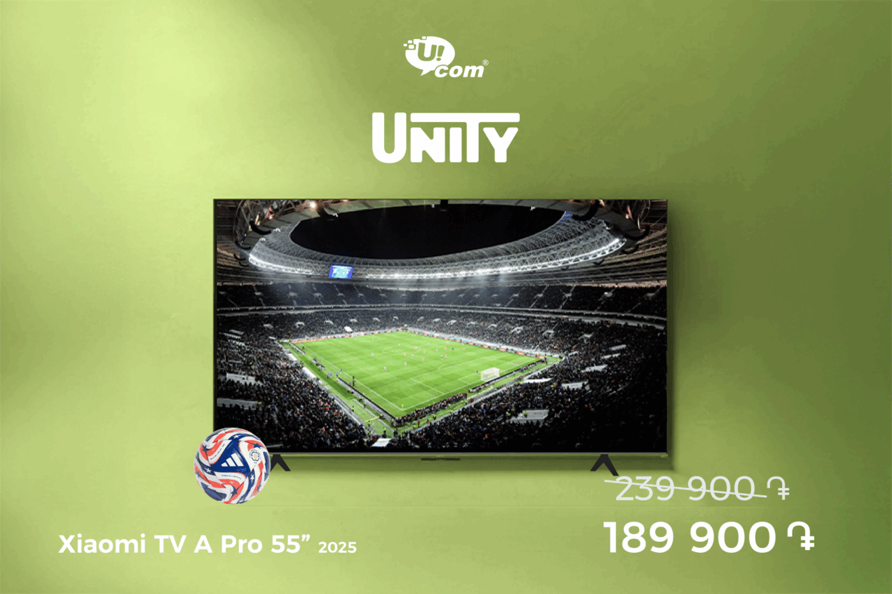 Ucom Launches Special Promotion for Armenian Football Fans Ahead of FIFA Club World Cup 2025