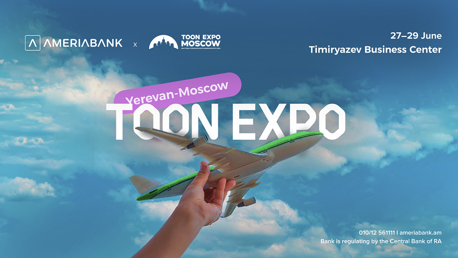 Ameriabank joins TOON EXPO to be held first time in Moscow