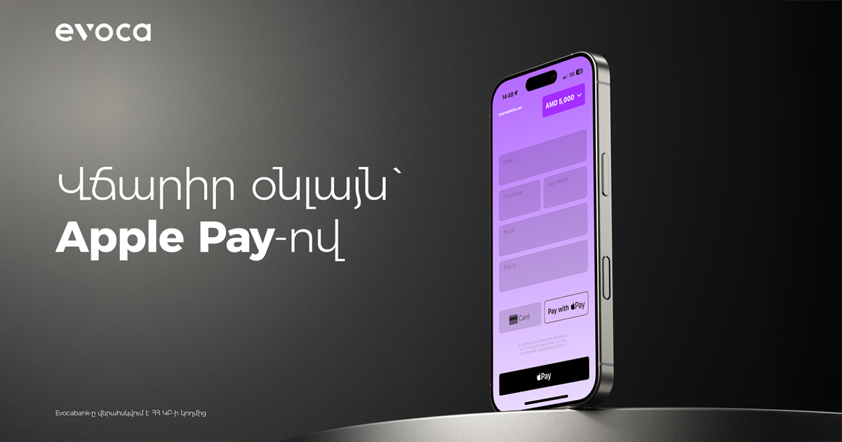 Evocabank: Pay Online with Apple Pay