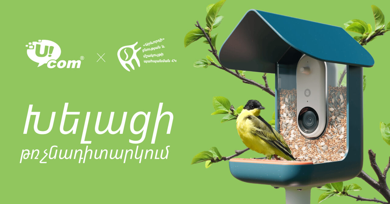 Ucom and SunChild NGO Launch Innovative “Smart Birdwatching” Educational Project