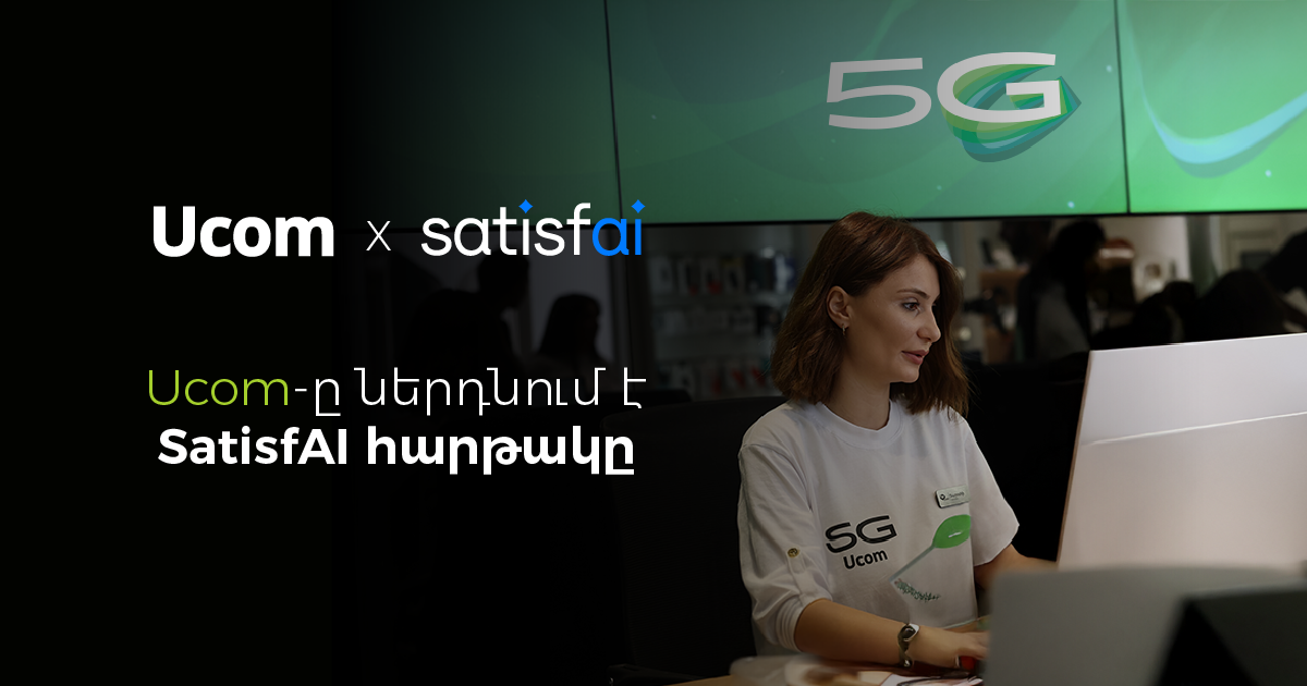 Ucom Integrates SatisfAI Platform for Continuous Customer Satisfaction Analysis