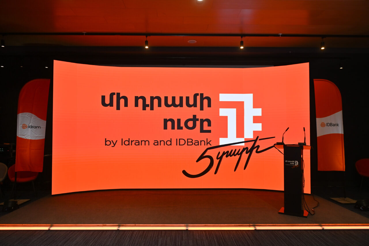 The Power of One Dram Turns Five