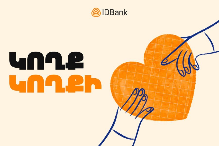 Side by Side: Towards New Opportunities with the Support of IDBank