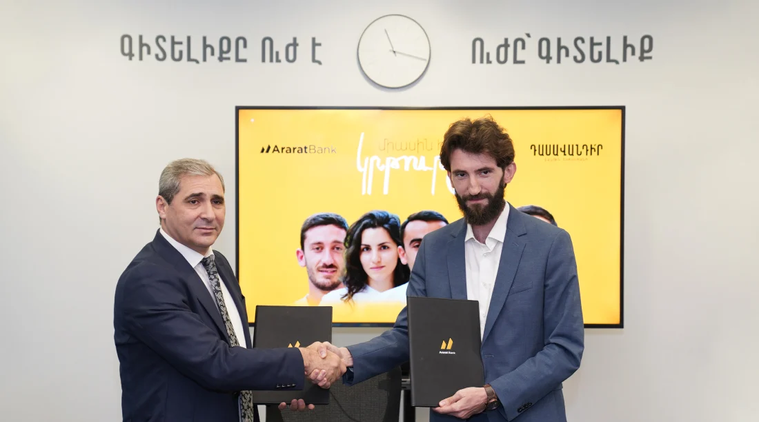 SIA 2025 Award Ceremony Held under AraratBank Sponsorship