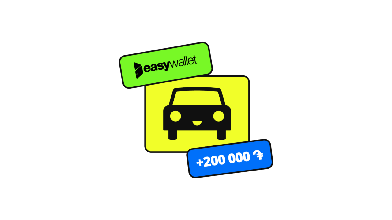 A car is not an expense, but an opportunity: EasyPay is giving away 10 prizes worth 200,000 AMD each 