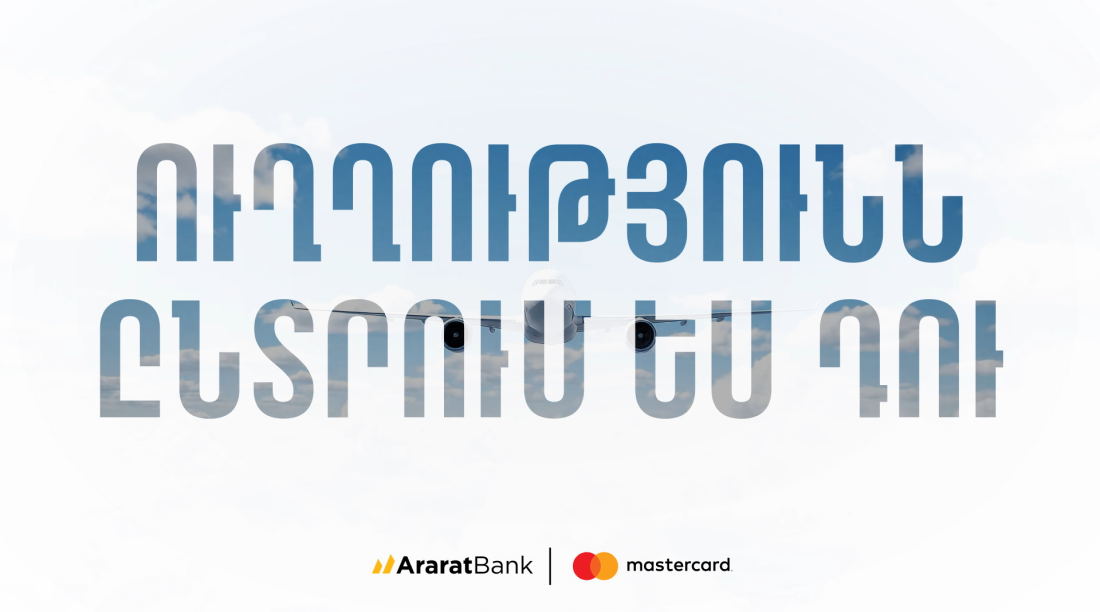 “You Choose the Destination”: New Promotion for AraratBank Mastercard World Travel Cardholders