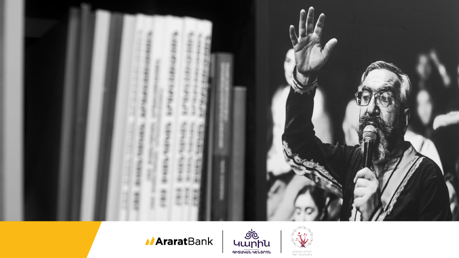 AraratBank Supports Digitization of “Karin” Scientific Center Archive