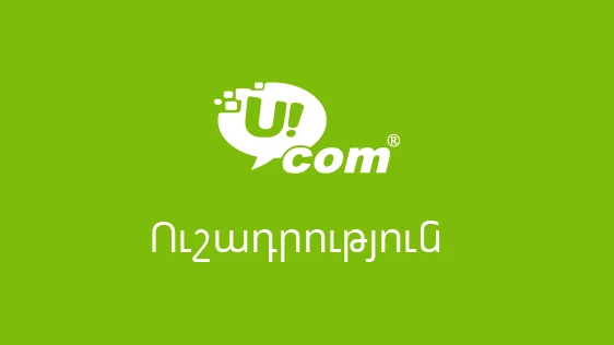 Ucom Services Can Now Be Paid Via Fast Shift