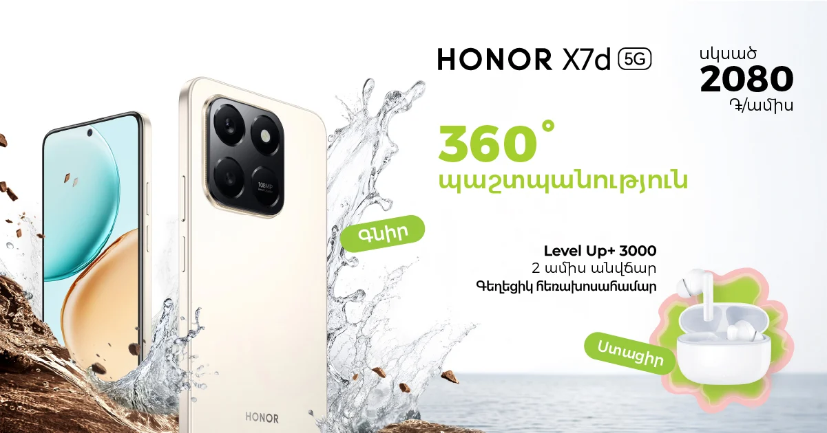 Ucom Spring Offer: HONOR X7d 5G Smartphone and Valuable Gifts