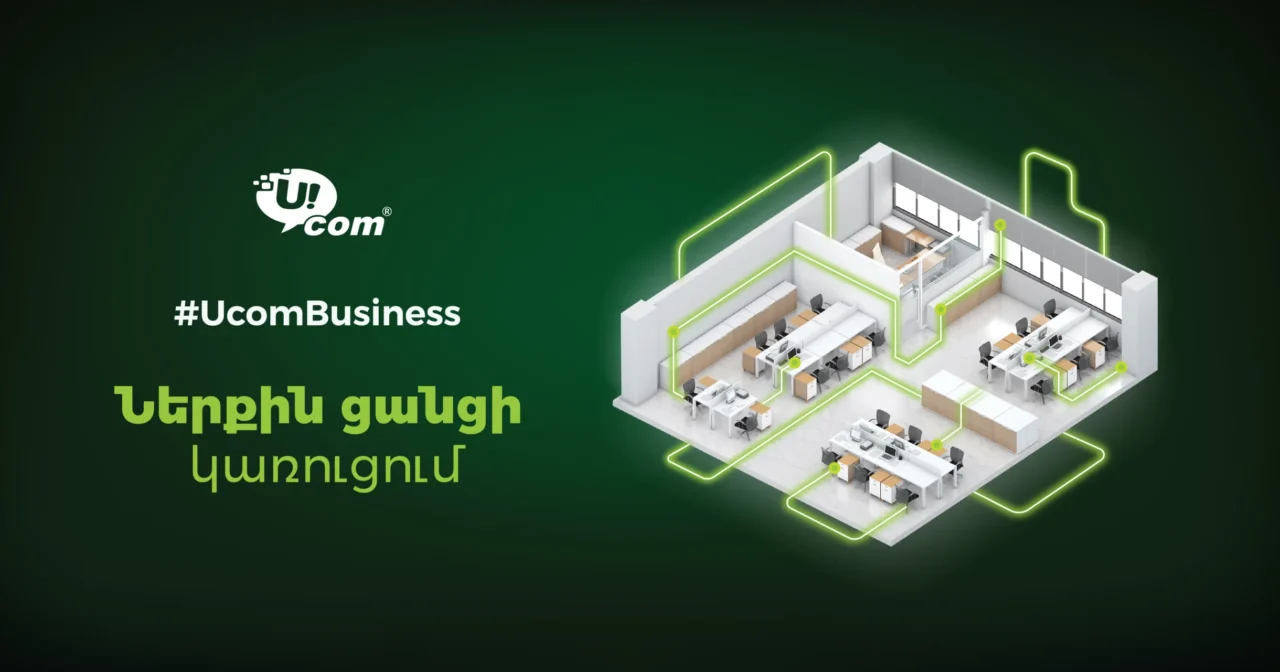 Ucom Offers Comprehensive Internal Network (LAN) Building Services for Corporate Clients