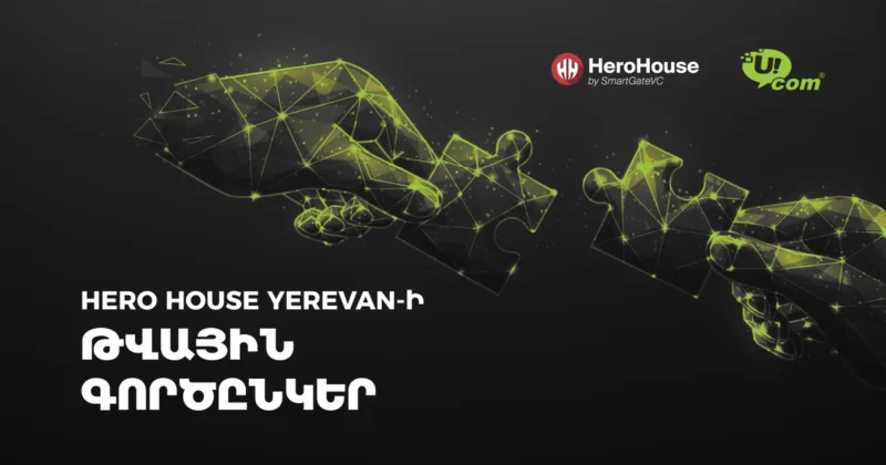 Ucom and Hero House Yerevan Continue Cooperation