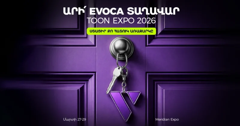 Evoca Participates in TOON EXPO 2026