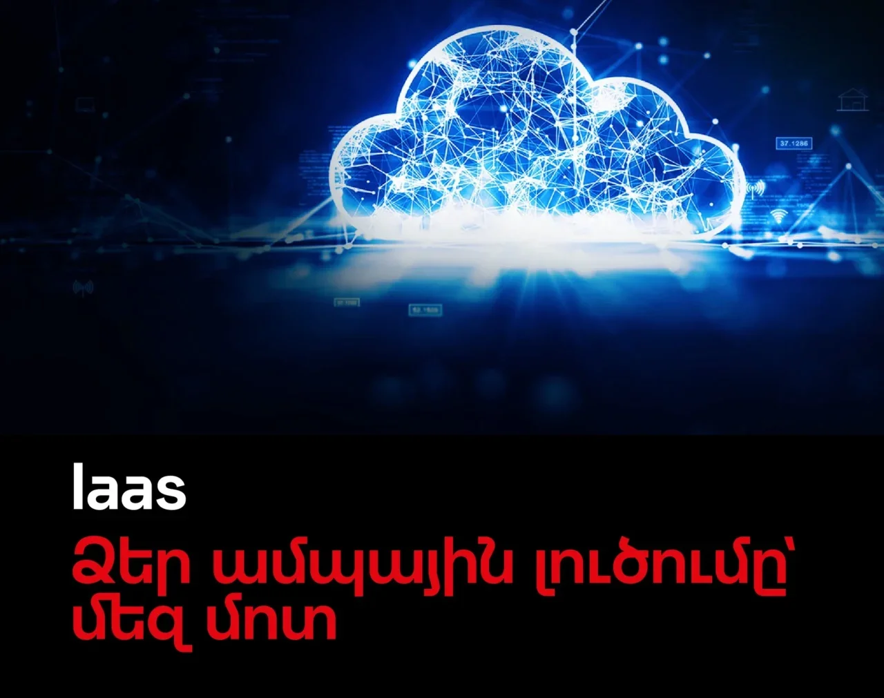 Viva’s cloud solutions are a solid foundation for business development