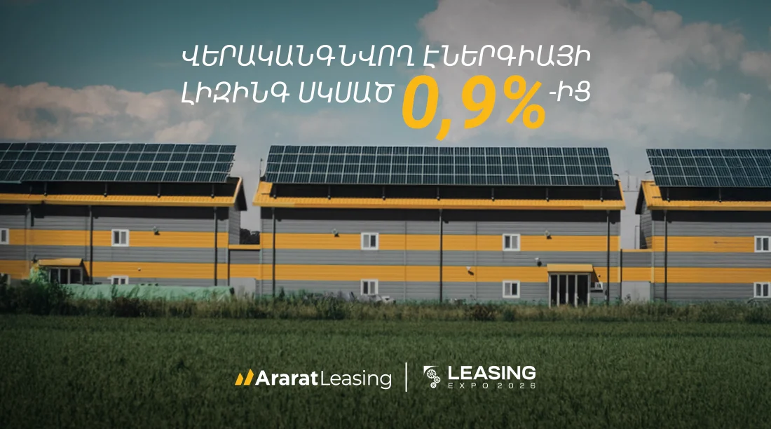 AraratBank at Leasing EXPO 2026: Special Leasing Offer for Energy-Efficient Equipment