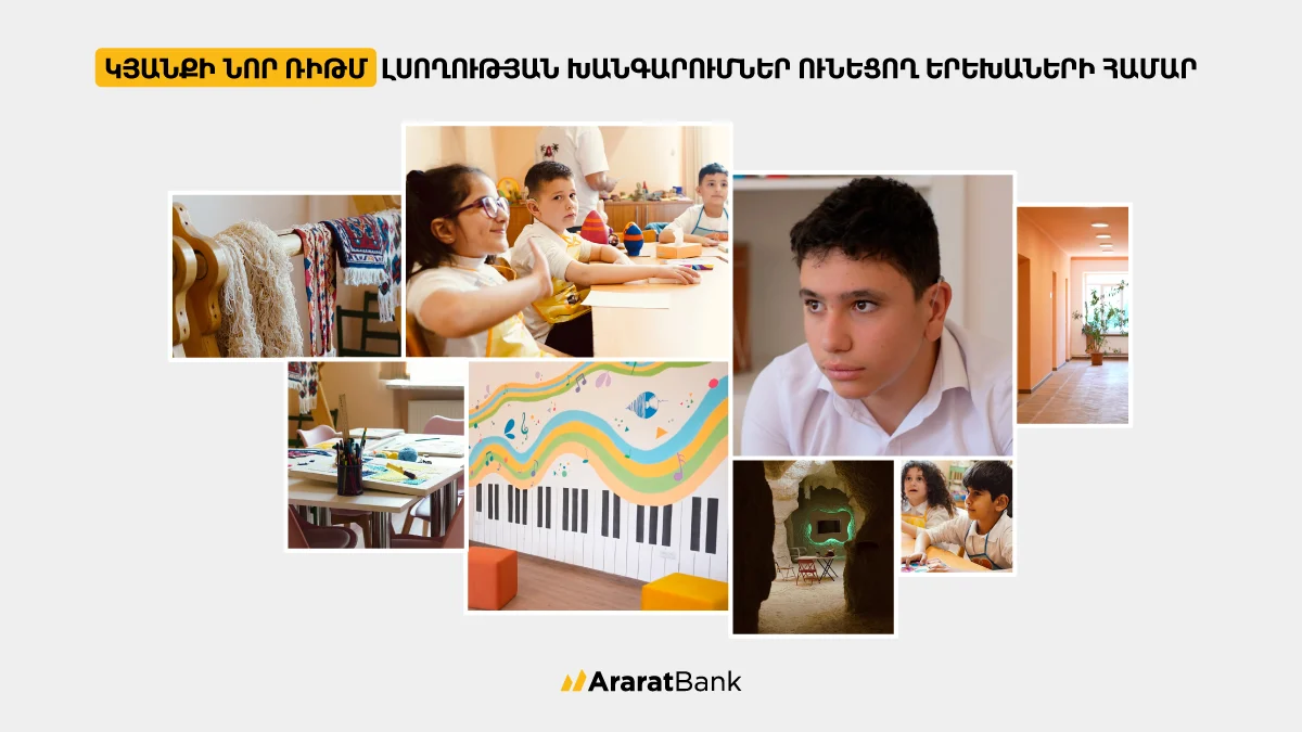 AraratBank: A New Rhythm of Life for Children with Hearing Impairments
