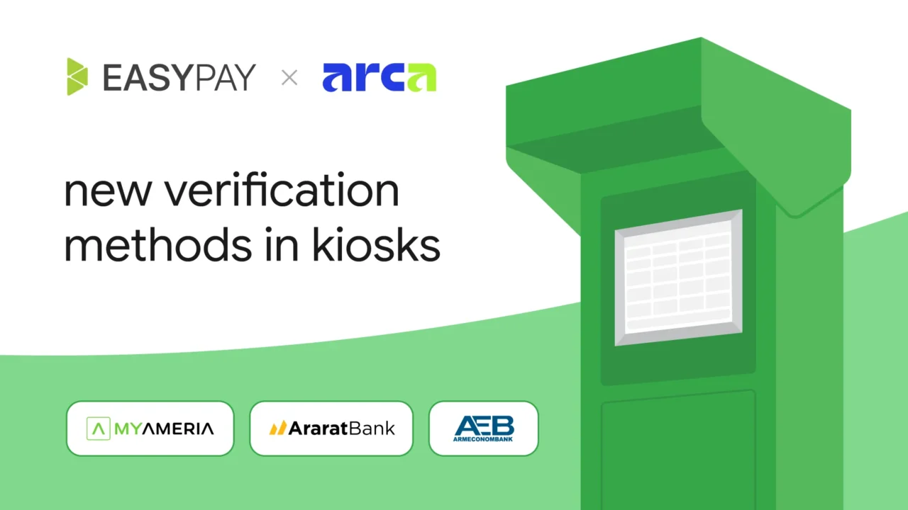 New: ArcaQR verification now available at EasyPay payment kiosks 