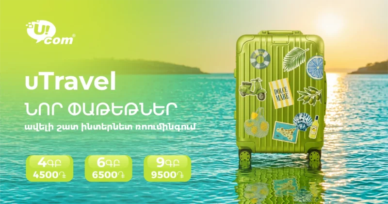 Travel Without Borders: Ucom Introduces New uTravel Packages