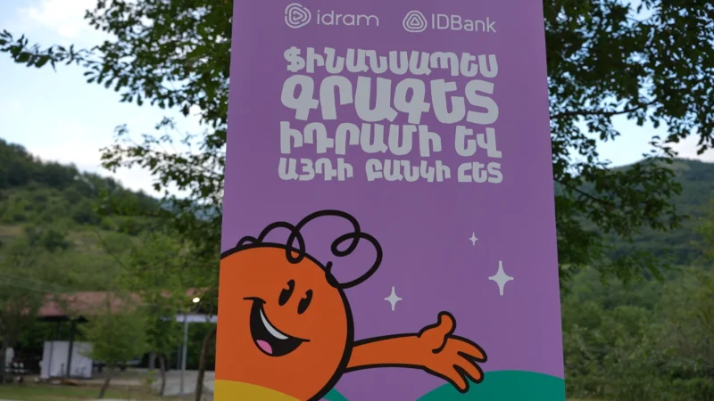 New Financial Skills at the Davidbek Games: Idram&IDBank