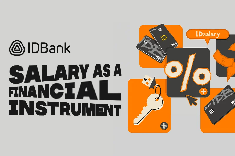 Salary Is More Than Just Income: How to Turn It into a Financial Tool. IDBank