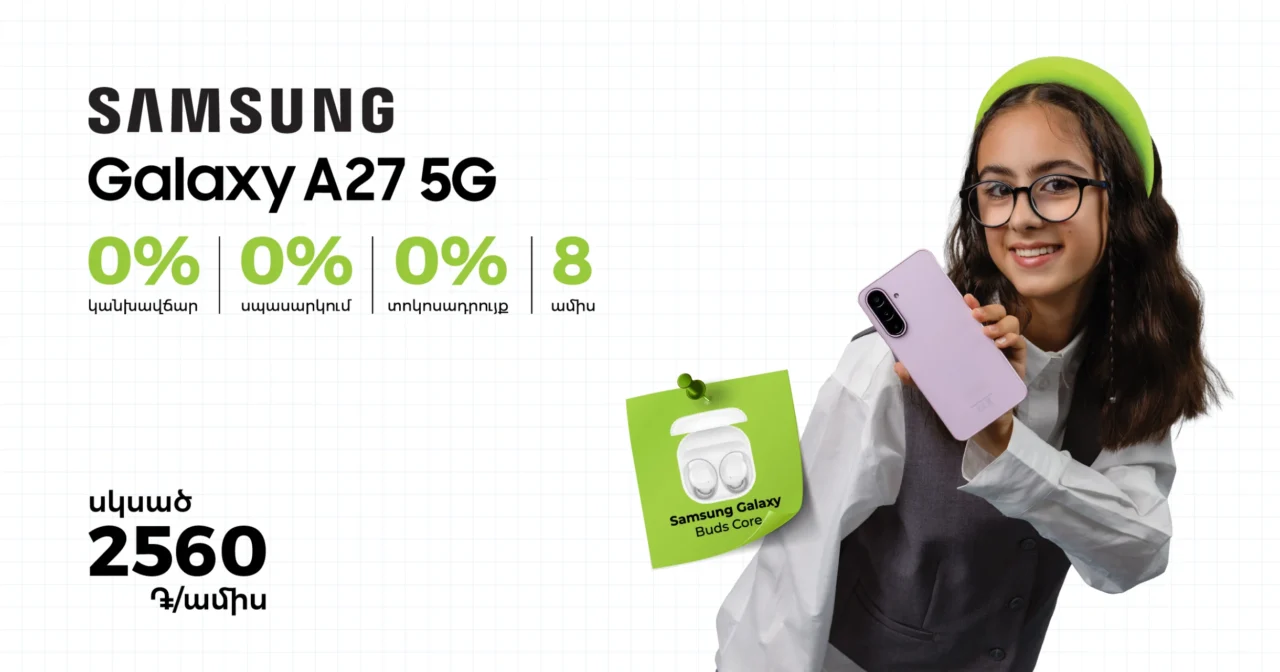 New Samsung Galaxy A27 as Part of Ucom’s Special “Back to School 2026” Offer