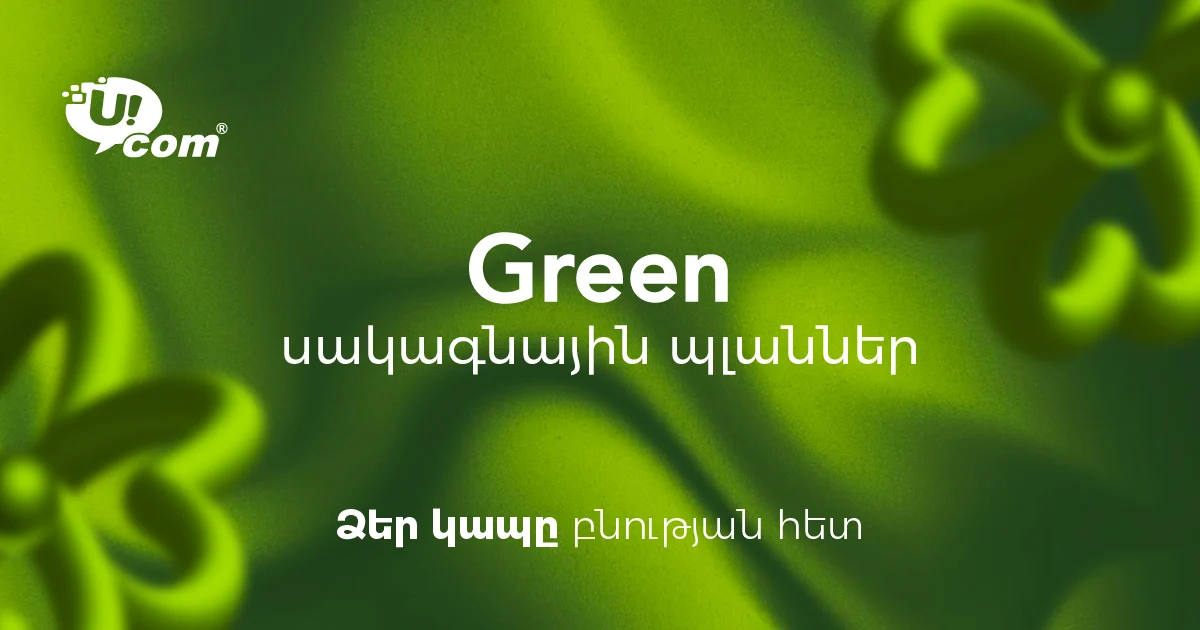 Ucom Introduces Green Tariff Plans, Turning Everyday Connectivity into Environmental Impact