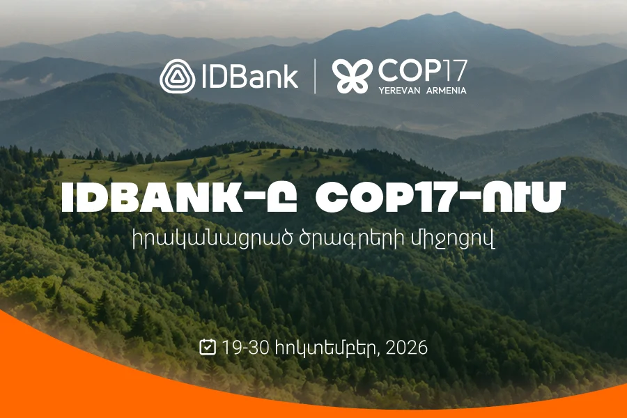 IDBank to Showcase Environmental and Innovative Initiatives at COP17