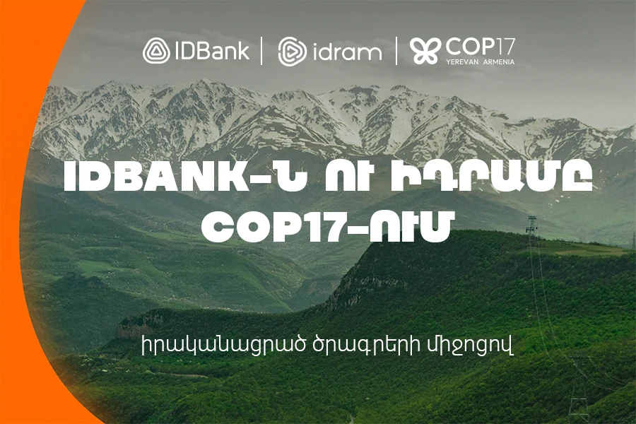 IDBank and Idram Presented Several Environmental Initiatives at COP17